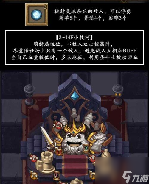 不思议迷宫山海秘境dp阵容搭配攻略（探索神秘世界的必备阵容指南）