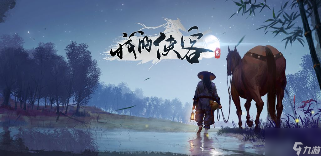 我的侠客水桶怎么获得-水桶获得方法介绍