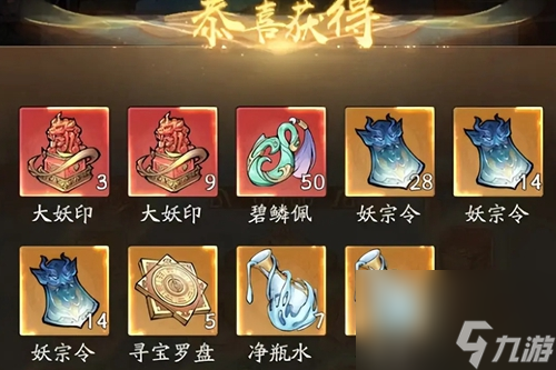 寻道大千仙友青叶获取方法