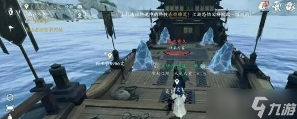 《逆水寒手游》1.2独珍装备获取途径介绍