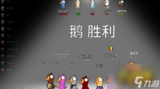 鵝鴨殺正義使者可以刀幾次 鵝鴨殺正義使者能殺幾個