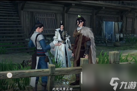 逆水寒手游方承意神秘邂逅画册获取攻略