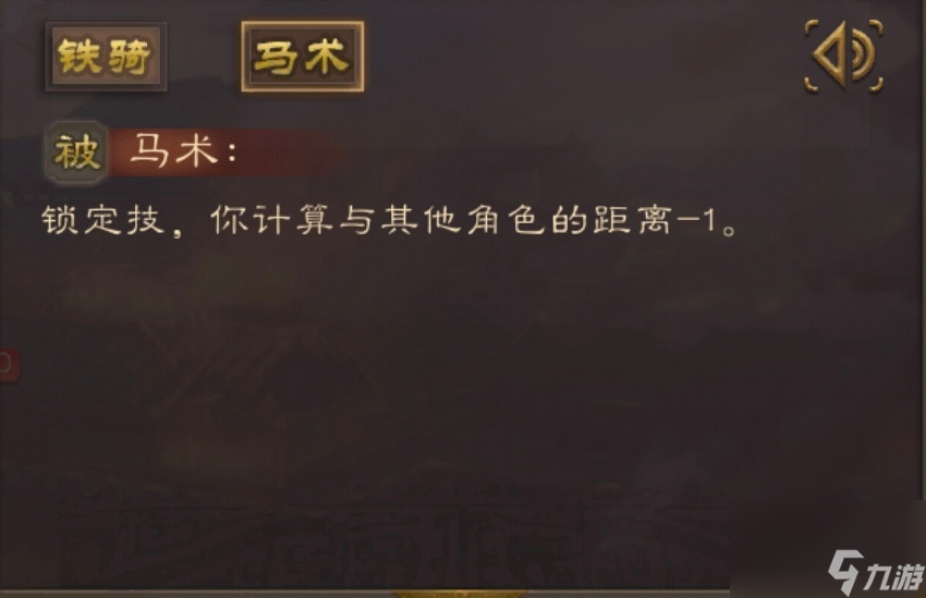 三国杀：敌军防备空虚，出击直取敌营！——谋马超