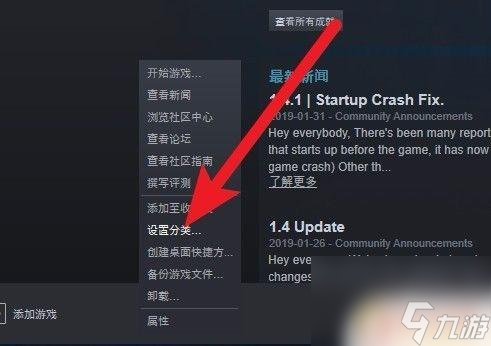 steam分类w Steam游戏分类