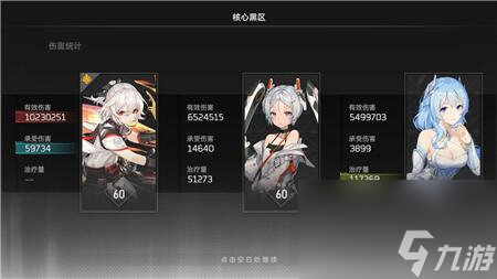 深空之眼输出流潮音怎么玩 输出流潮音玩法攻略