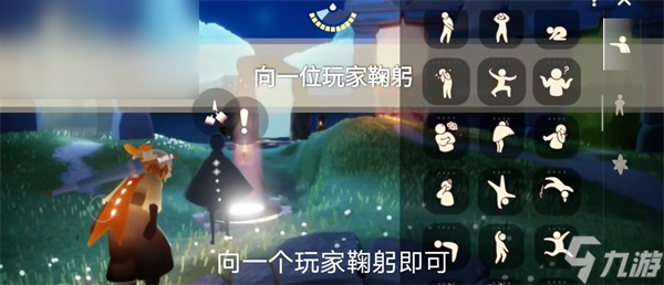 光遇11月2日每日任务攻略
