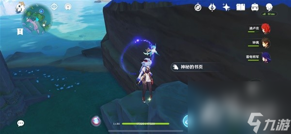 《原神》妖鬼狂言百物语成就完成攻略