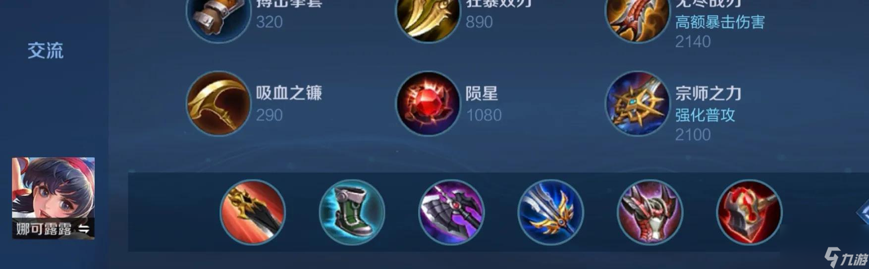 LOL攻擊前搖最短的英雄是誰（LOL適合手殘黨的打野英雄)