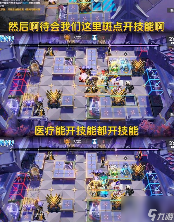 《明日方舟》ZT-9低配攻略一览