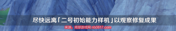 原神未记录的功能齿轮在哪-未记录的功能3个齿轮地点