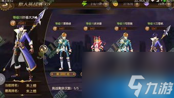 剑歾手游攻略,剑歾手游：攻略助你成为江湖大师