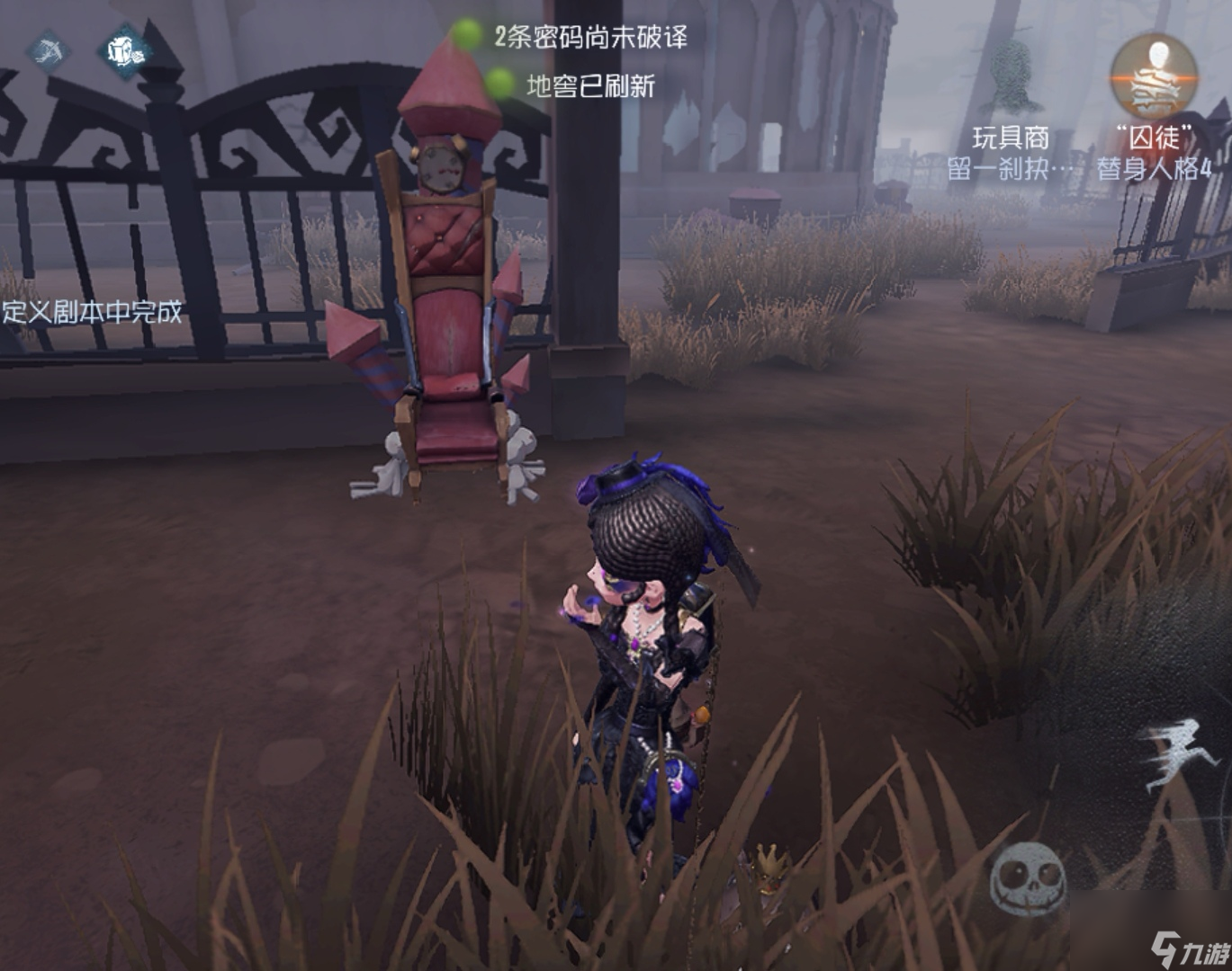 第五人格：圣心医院地图研究报告