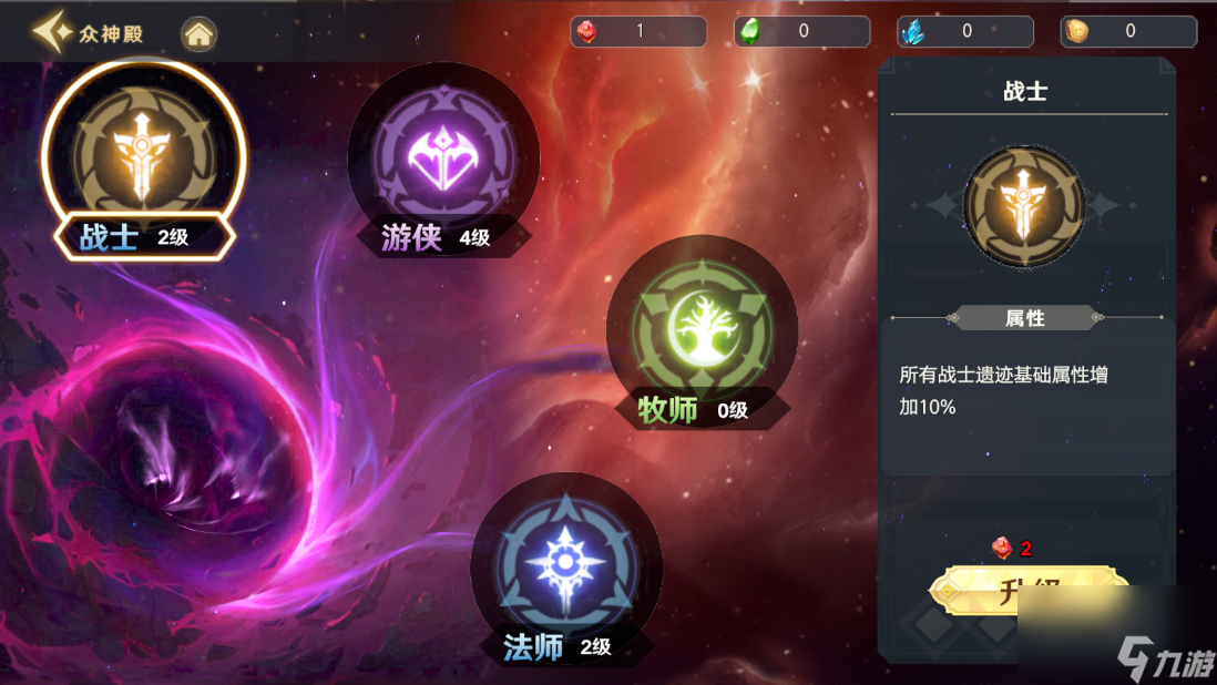 《神话骑兵》|0氪大佬是如何炼成的——众神遗迹
