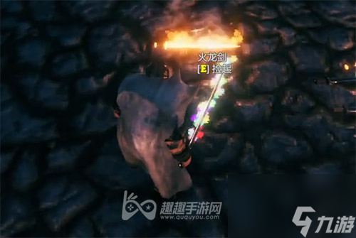 手把手教你获取方法 英灵神殿火龙剑怎么获得