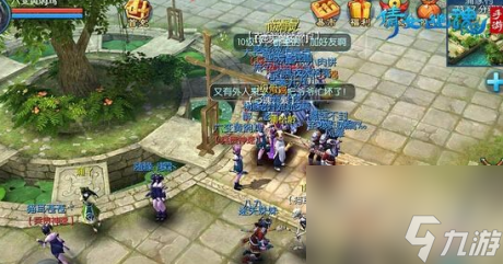 倩女幽魂手游怎么离婚离婚方法详细介绍