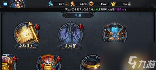 《乱斗西游》后羿神技大揭秘（解密后羿神技，打造最强百步穿杨玩家！）