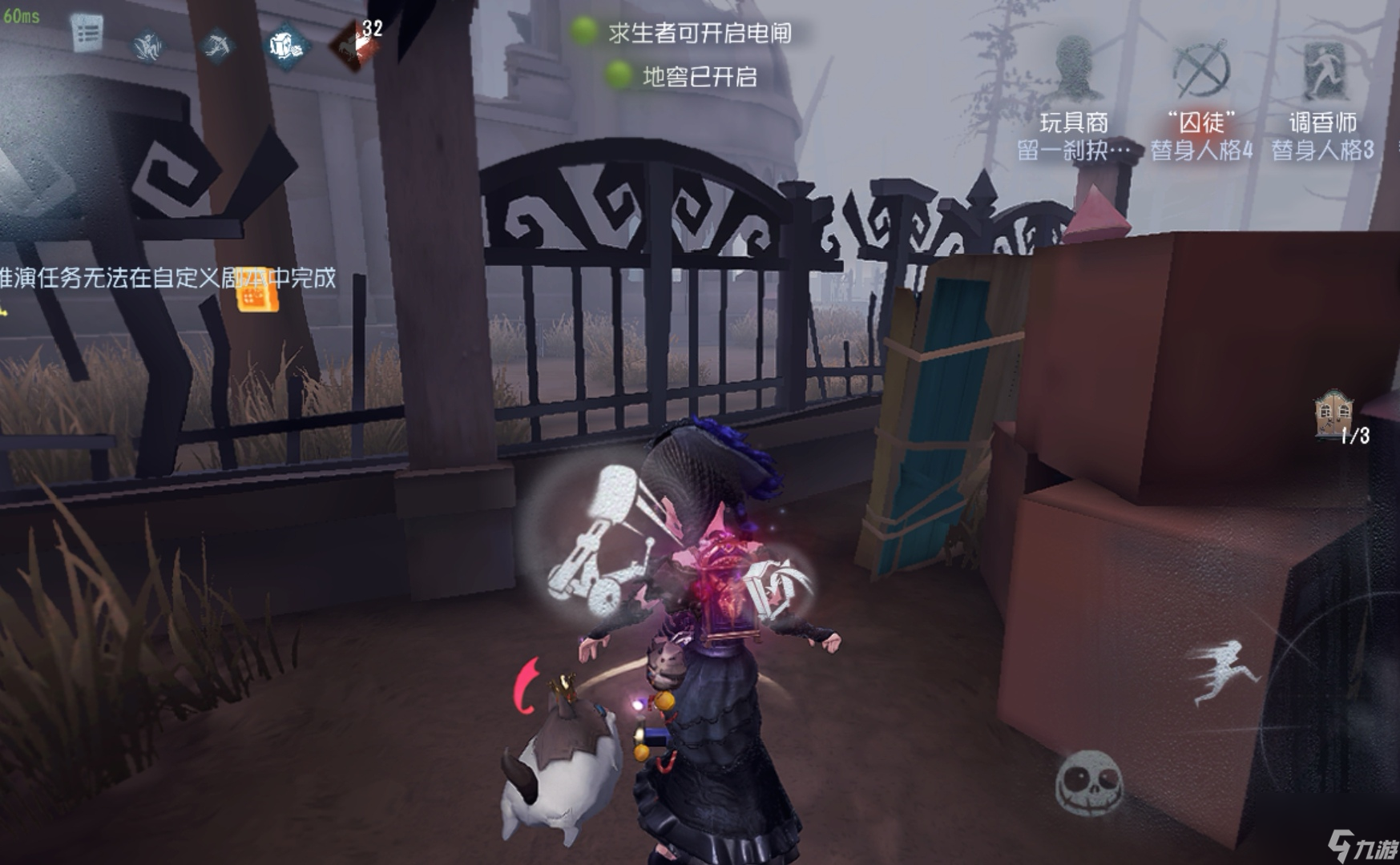 第五人格：圣心医院地图研究报告