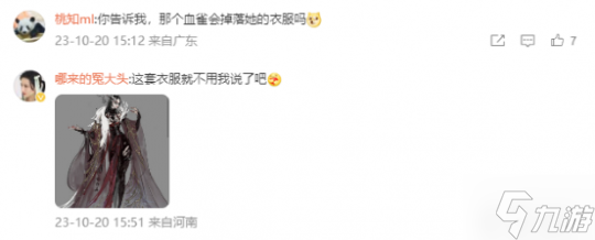 逆水寒副本党吃得有多好？每月一个新副本，机制还不带重样