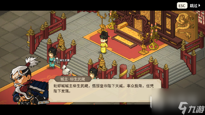 大侠立志传1.0正式版什么时候上线steam