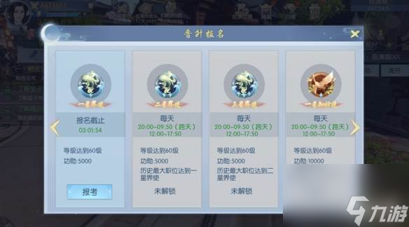 破穹战区 顶峰相见《浮生为卿歌》全新内容火热来袭