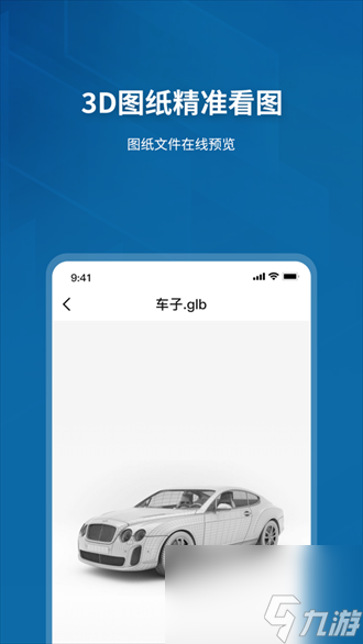 2023最好用的建模工具推荐