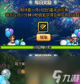 dnf2023嘉年華是哪天 dnf嘉年華活動時間詳情