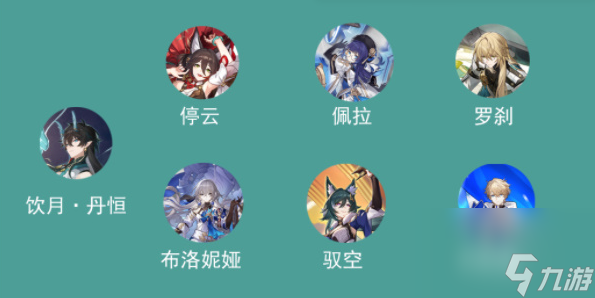 崩坏星穹铁道饮月君要怎么培养-饮月君玩法攻略