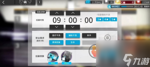 明日方舟如何快速获得合成玉？明日方舟攻略推荐