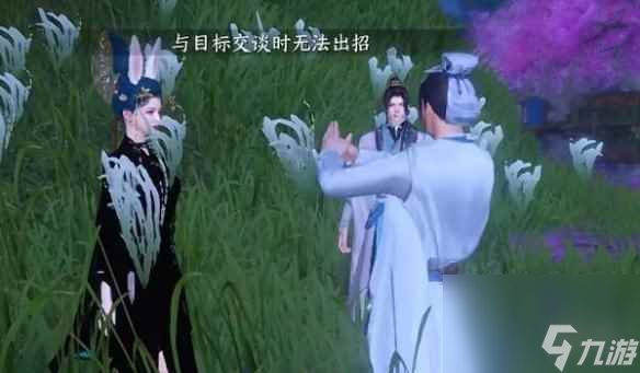 逆水寒手游雪暖晴年画册获取攻略