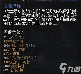 恐怖黎明如何选择职业（恐怖黎明新手选择什么技能最好）「干货」