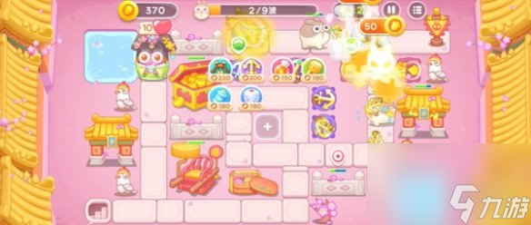 《保卫萝卜4》秋妃传第90关攻略 秋妃传第九十关怎么过