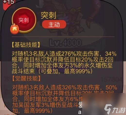 咸鱼之王太史慈淬炼什么属性-咸鱼之王司马懿淬炼什么属性好