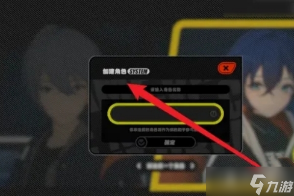 《绝区零》剧情跳过方法