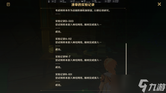 奎瑟尔的发条工坊，聚能式机芯元件全收集