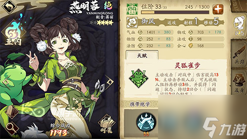 和暴击有什么区别 <a id='link_pop' class='keyword-tag' href='https://www.9game.cn/tiandijie/'>天地劫幽城再临</a>会心有什么用