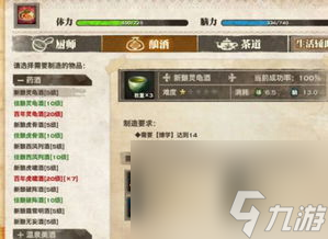 天谕网游攻略：成为游戏大师的秘诀！