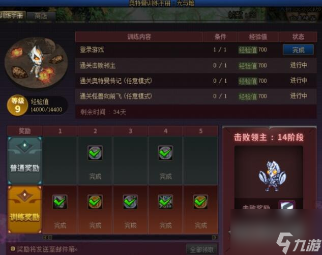 dnf2023嘉年华是哪天