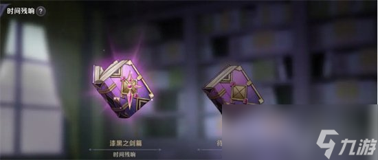 《纳萨力克之王》封魔水晶哪里刷 封魔水晶获取攻略