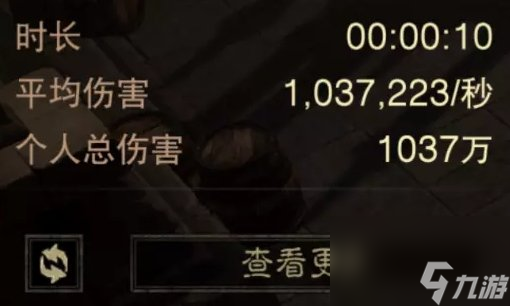 《暗黑破坏神不朽》狂骑士新精华伤害怎么样 狂骑士新精华伤害介绍