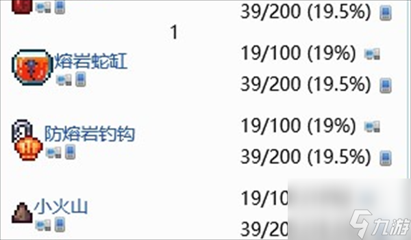 泰拉瑞亚鱼钩的介绍