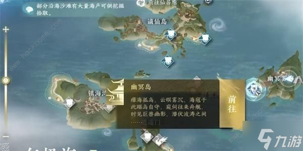 逆水寒手游探幽冥腾龙手怎么得 探幽冥腾龙手获取途径详解