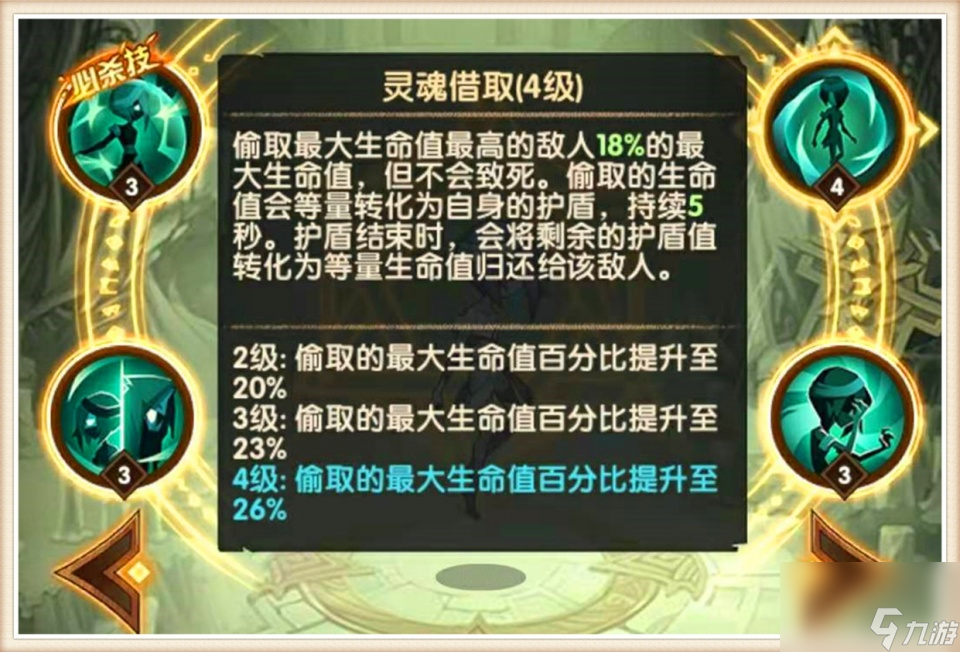 剑与远征：生化人频繁暴毙，人权卡优先级降低，过期攻略