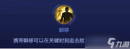 《決勝巔峰》法烈爾怎么樣