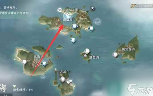 逆水寒手游不朽之剑怎么获取 任务攻略介绍