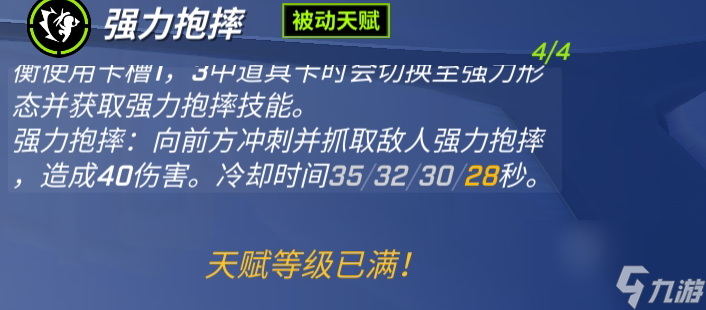 逃跑吧少年：盘点那些能秒人的上分小技巧
