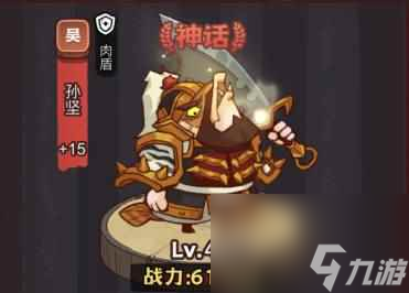 《咸鱼之王》俱乐部贾诩怎么打 疯狂贾诩阵容搭配