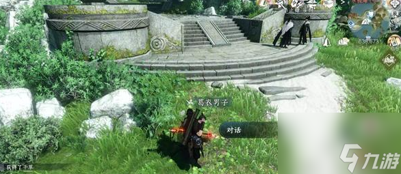 逆水寒手游君子一言任务流程-君子一言任务攻略