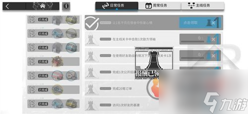明日方舟如何快速获得合成玉？明日方舟攻略推荐