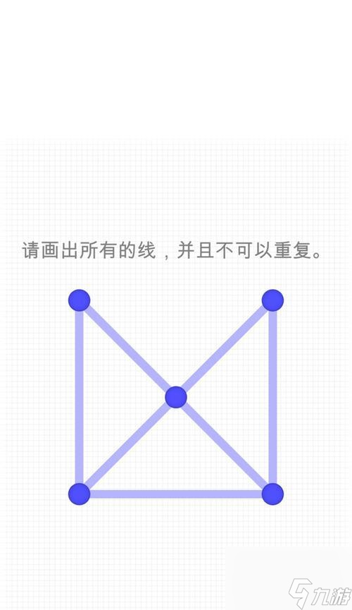 《一筆畫》游戲1-10關完整通過攻略 成為一筆畫高手的秘籍 