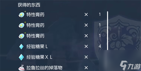 宝可梦朱紫御三家刷梦特方法